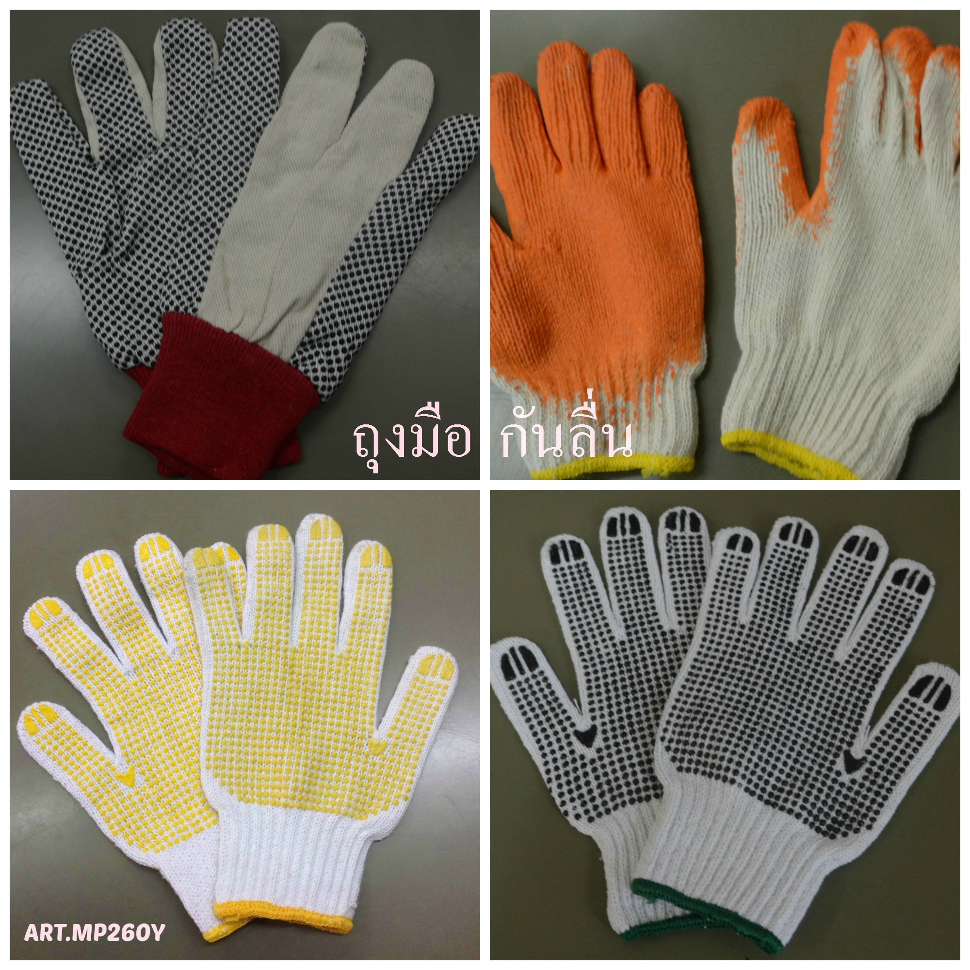 Dotted gloves detail 1